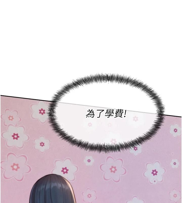 一發致富第3話-你知道我超會夾的嗎?