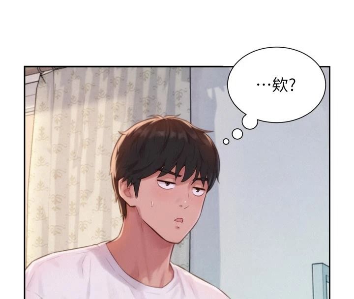 一發致富第3話-你知道我超會夾的嗎?