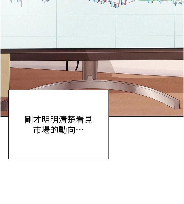 一發致富第3話-你知道我超會夾的嗎?