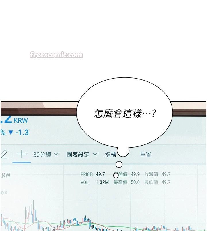《一发致富》第3话-你知道我超会夹的吗?