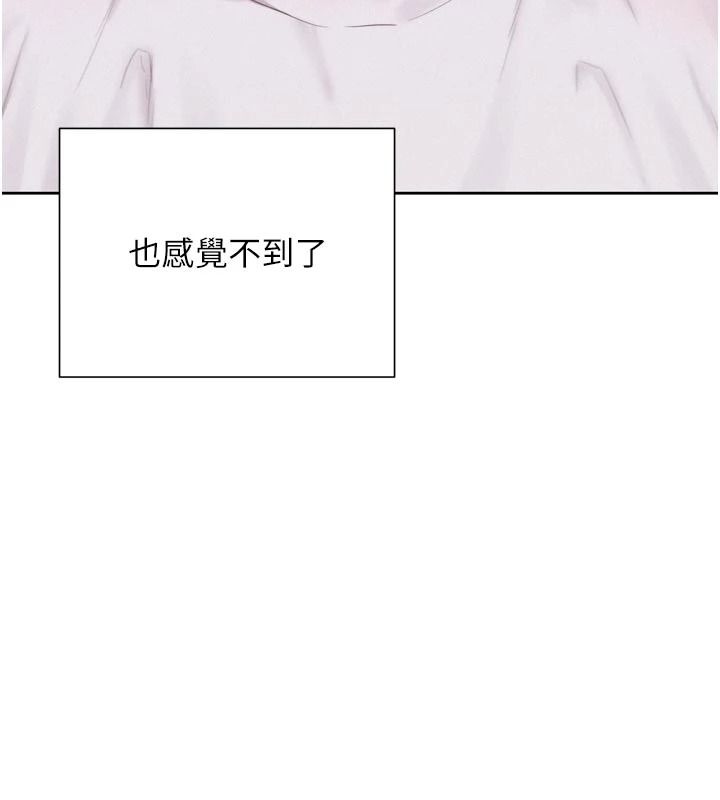 一发致富第3话-你知道我超会夹的吗?