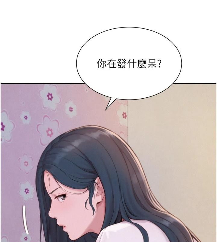 一发致富第3话-你知道我超会夹的吗?