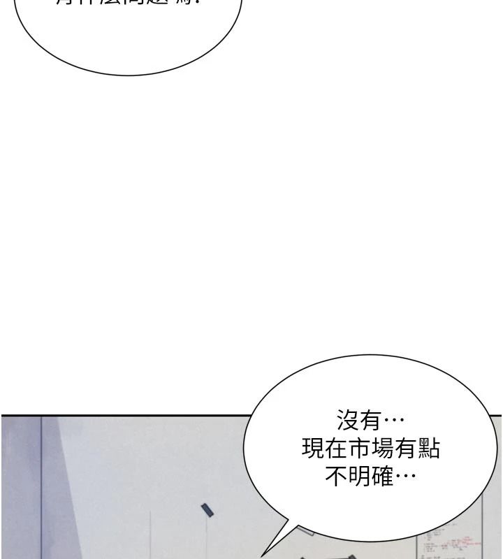 一發致富第3話-你知道我超會夾的嗎?