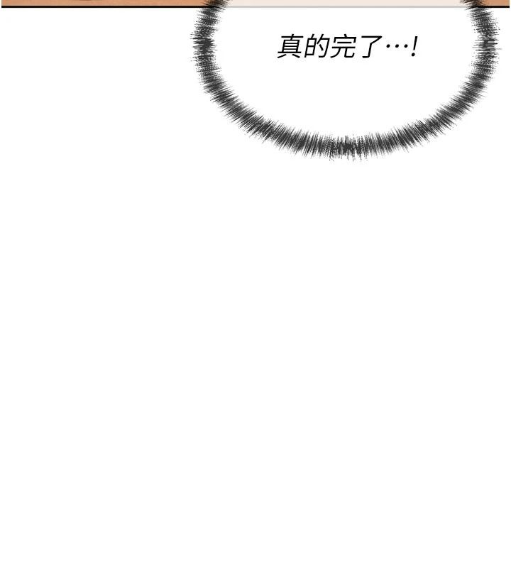 一發致富第3話-你知道我超會夾的嗎?