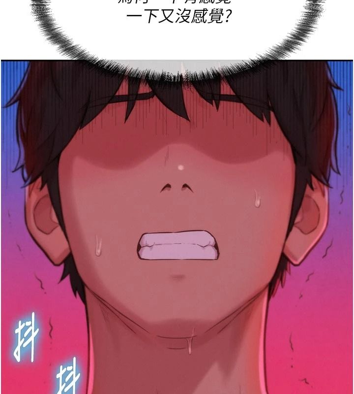 一發致富第3話-你知道我超會夾的嗎?