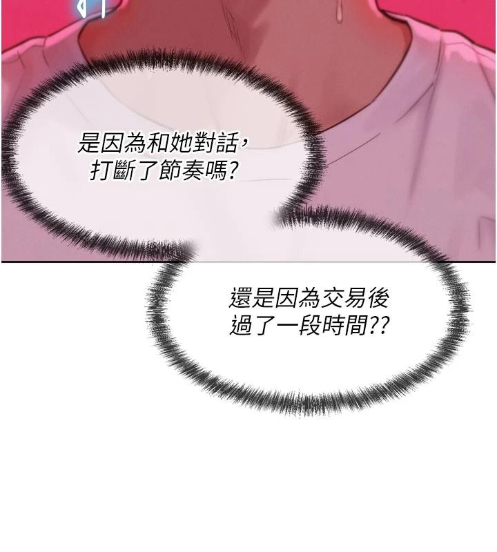 一發致富第3話-你知道我超會夾的嗎?