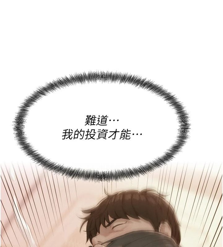 一發致富第3話-你知道我超會夾的嗎?