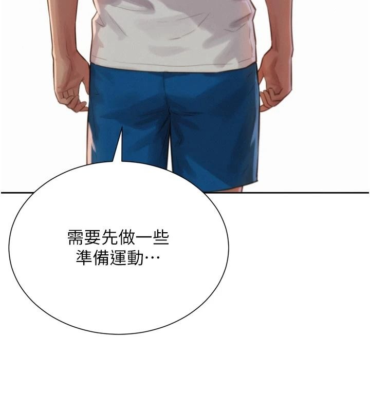 一發致富第3話-你知道我超會夾的嗎?