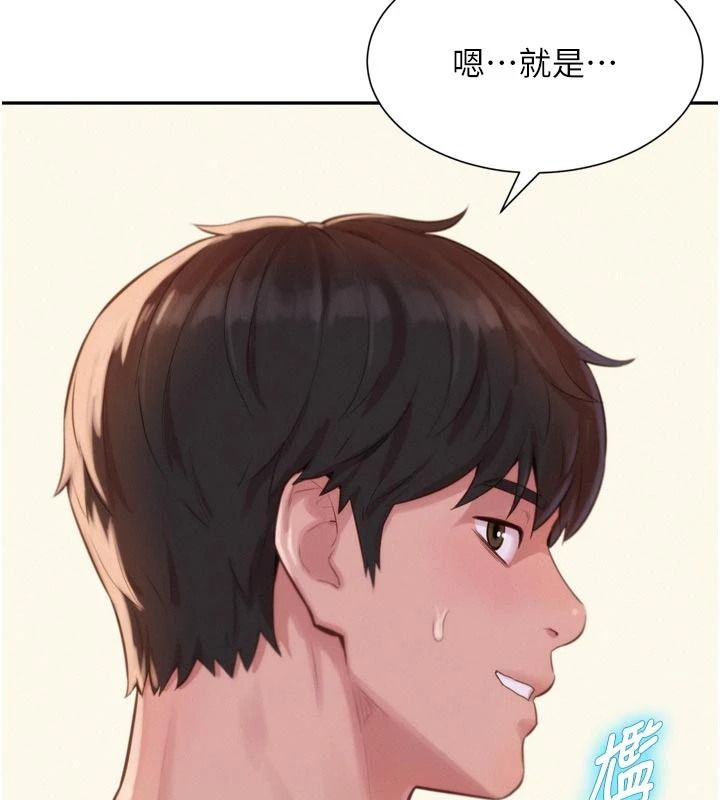 一發致富第3話-你知道我超會夾的嗎?