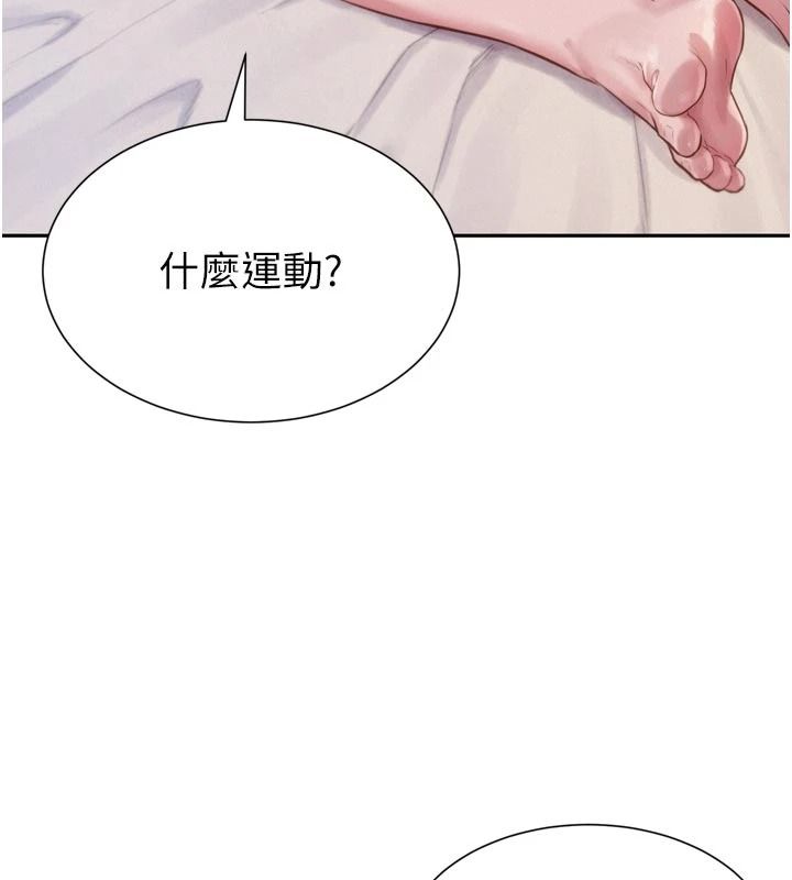 一發致富第3話-你知道我超會夾的嗎?