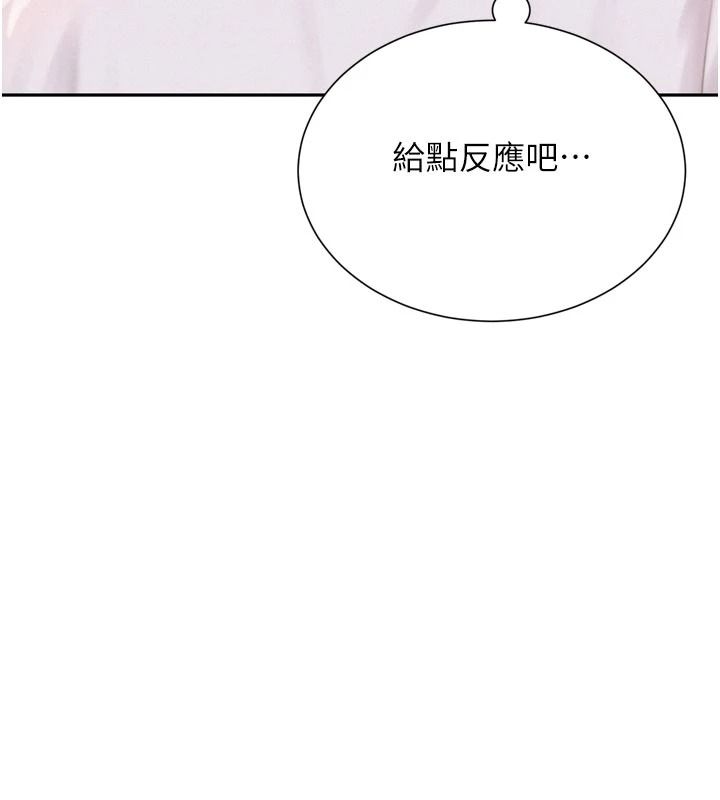 一發致富第3話-你知道我超會夾的嗎?