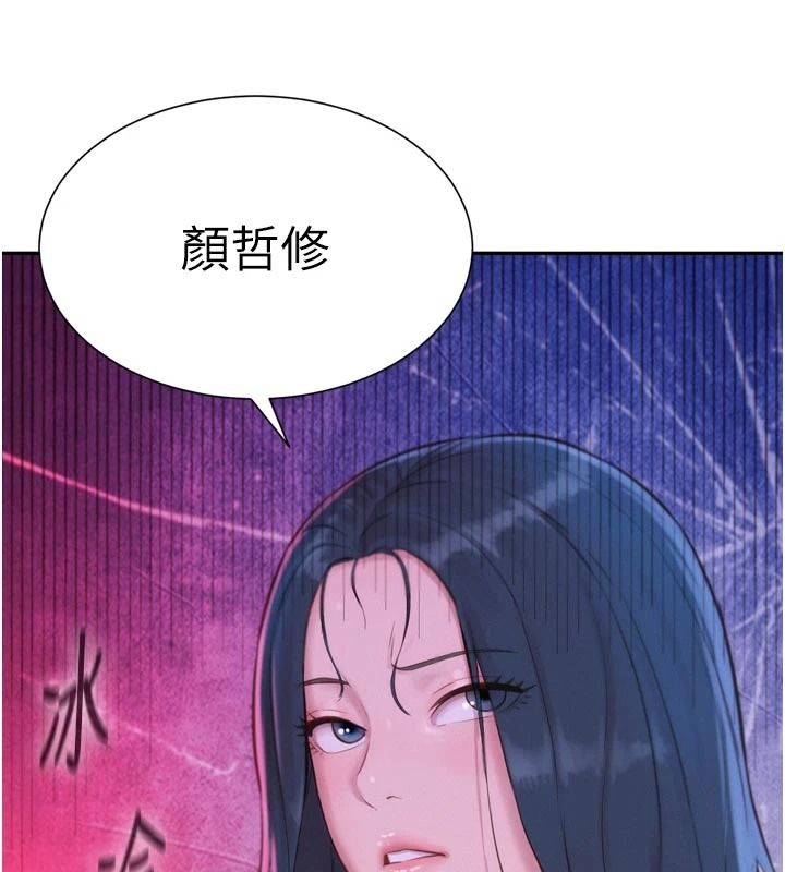 一发致富第3话-你知道我超会夹的吗?