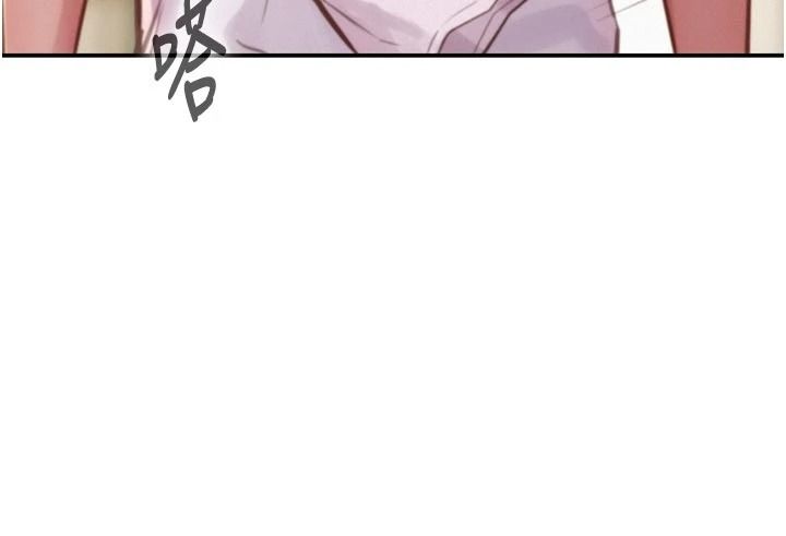 一发致富第3话-你知道我超会夹的吗?
