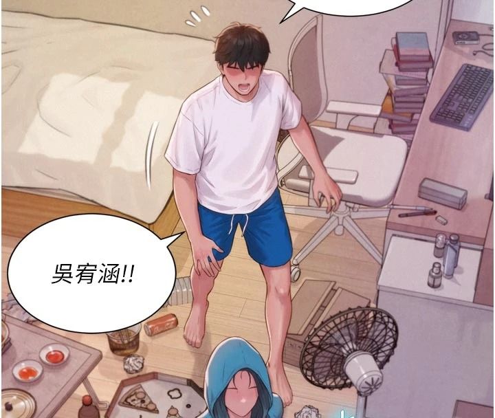 一发致富第3话-你知道我超会夹的吗?