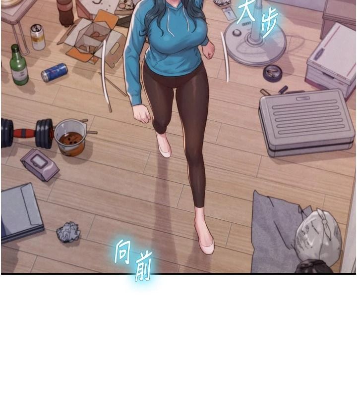 《一发致富》第3话-你知道我超会夹的吗?