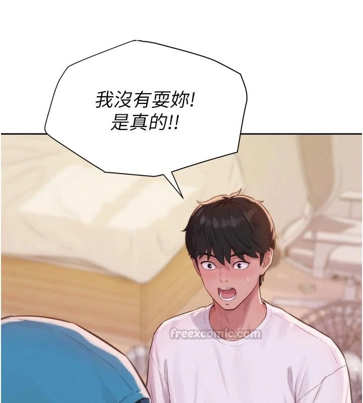 一發致富第3話-你知道我超會夾的嗎?