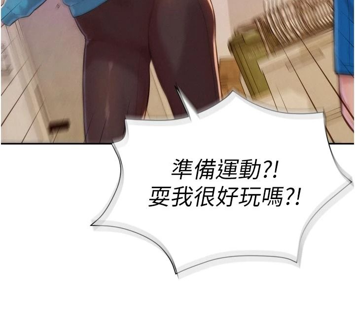 一发致富第3话-你知道我超会夹的吗?