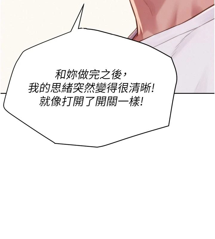 一發致富第3話-你知道我超會夾的嗎?