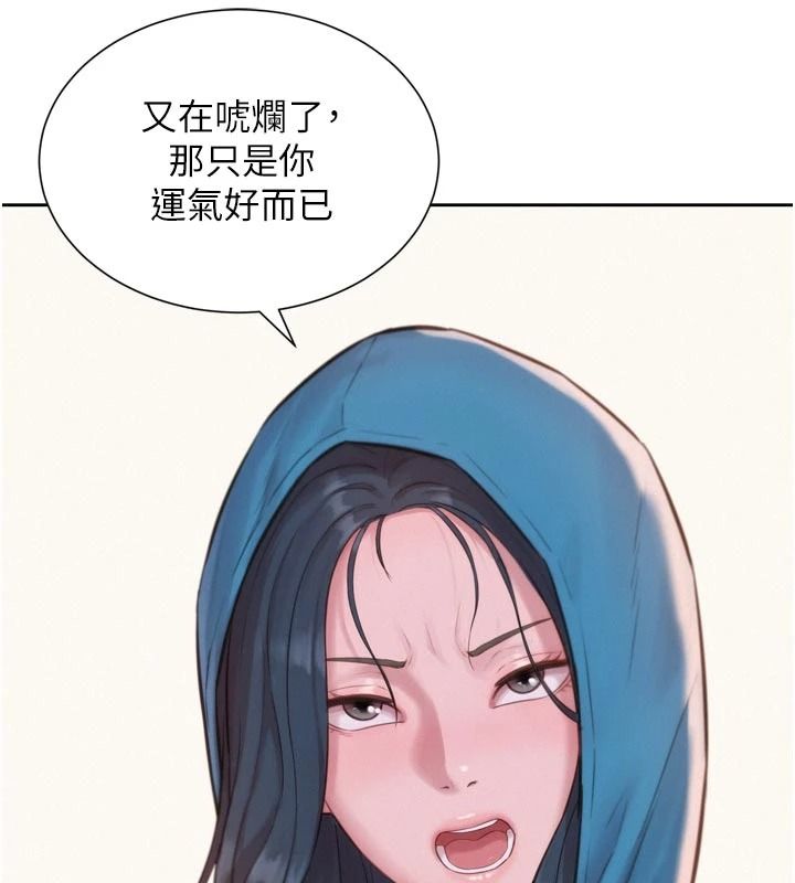 一發致富第3話-你知道我超會夾的嗎?