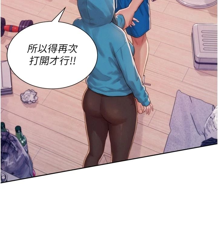 一發致富第3話-你知道我超會夾的嗎?