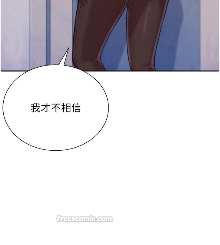 一發致富第3話-你知道我超會夾的嗎?