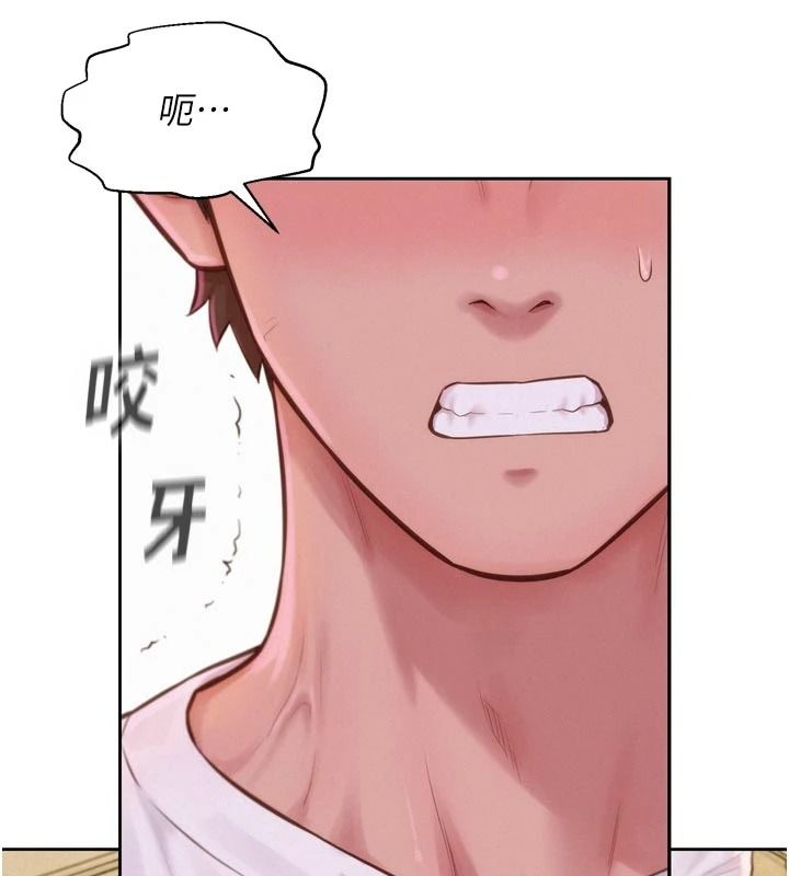 一发致富第3话-你知道我超会夹的吗?