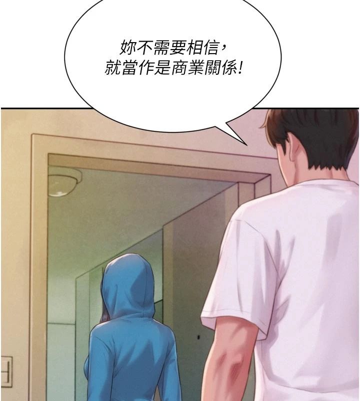 一發致富第3話-你知道我超會夾的嗎?
