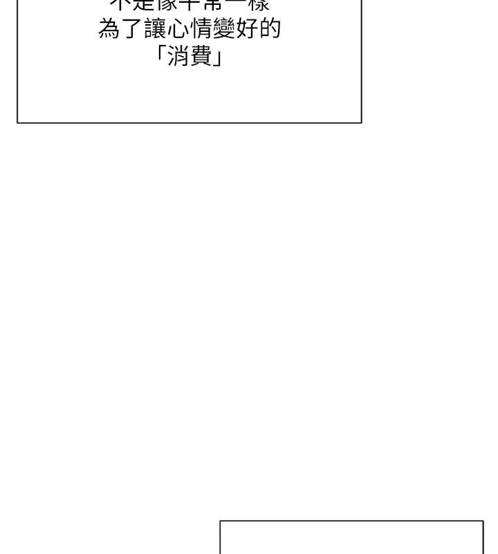 一發致富第3話-你知道我超會夾的嗎?
