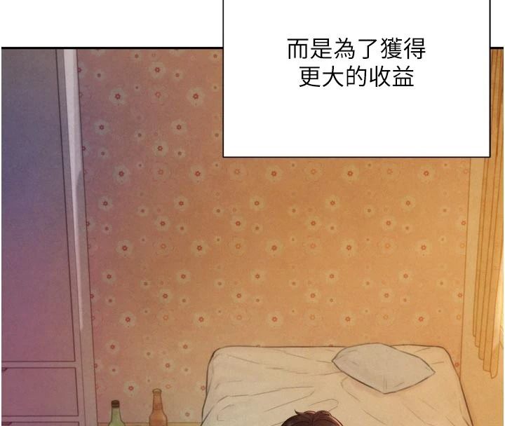 一發致富第3話-你知道我超會夾的嗎?