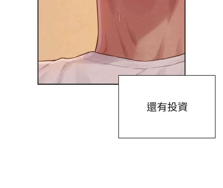 一發致富第3話-你知道我超會夾的嗎?