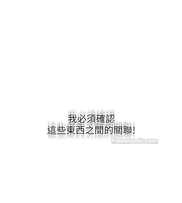 一發致富第3話-你知道我超會夾的嗎?
