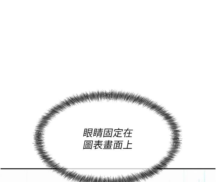 一發致富第3話-你知道我超會夾的嗎?