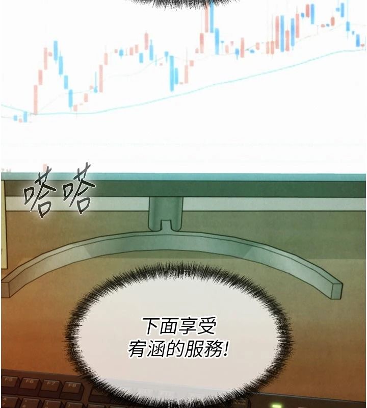 一发致富第3话-你知道我超会夹的吗?