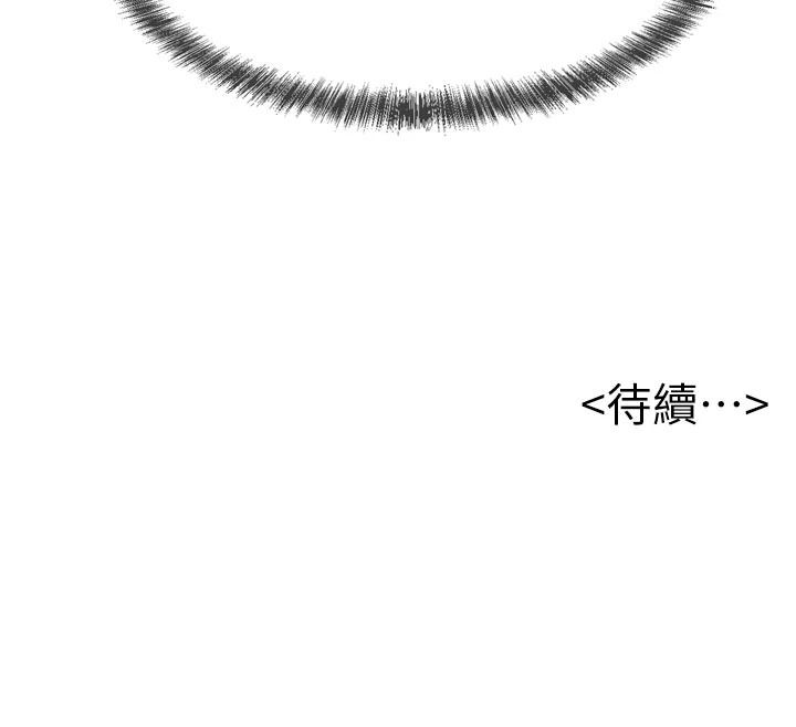 一发致富第3话-你知道我超会夹的吗?