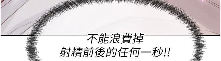 一发致富第4话-宥涵的深喉咙&hearts;