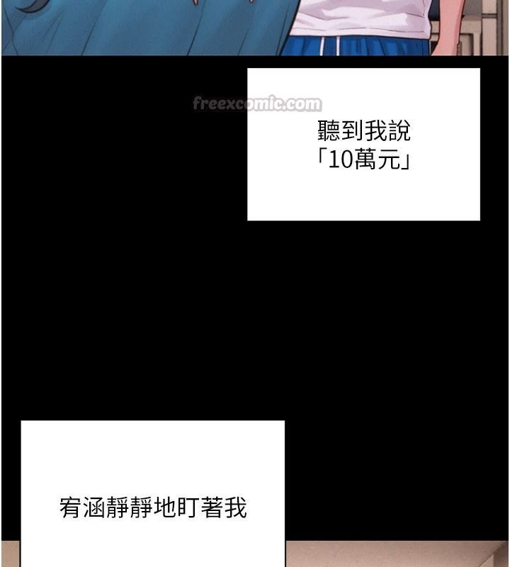 一發致富第4話-宥涵的深喉嚨&hearts;