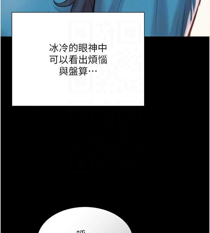 一發致富第4話-宥涵的深喉嚨&hearts;