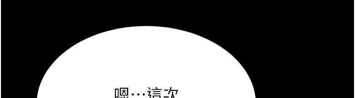 一發致富第4話-宥涵的深喉嚨&hearts;