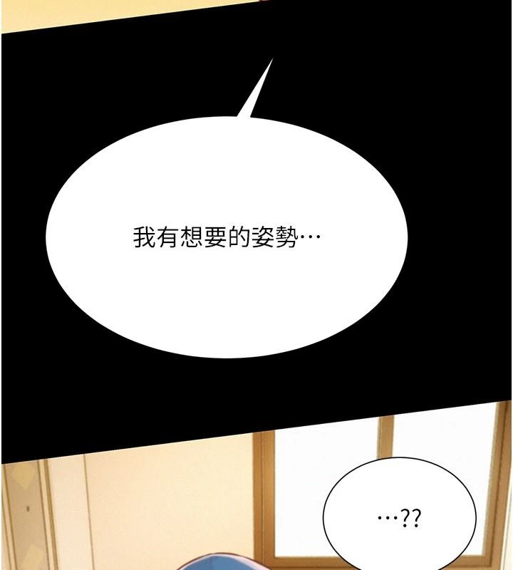 一發致富第4話-宥涵的深喉嚨&hearts;