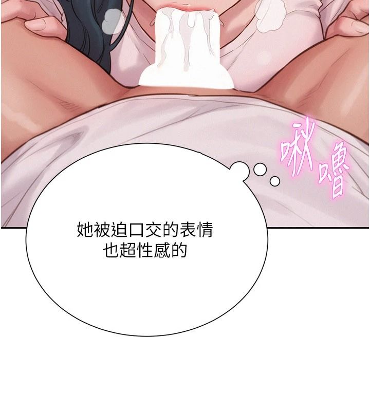 一發致富第4話-宥涵的深喉嚨&hearts;