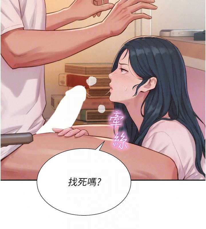 一發致富第4話-宥涵的深喉嚨&hearts;
