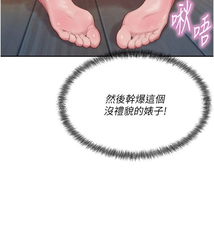 一發致富第4話-宥涵的深喉嚨&hearts;