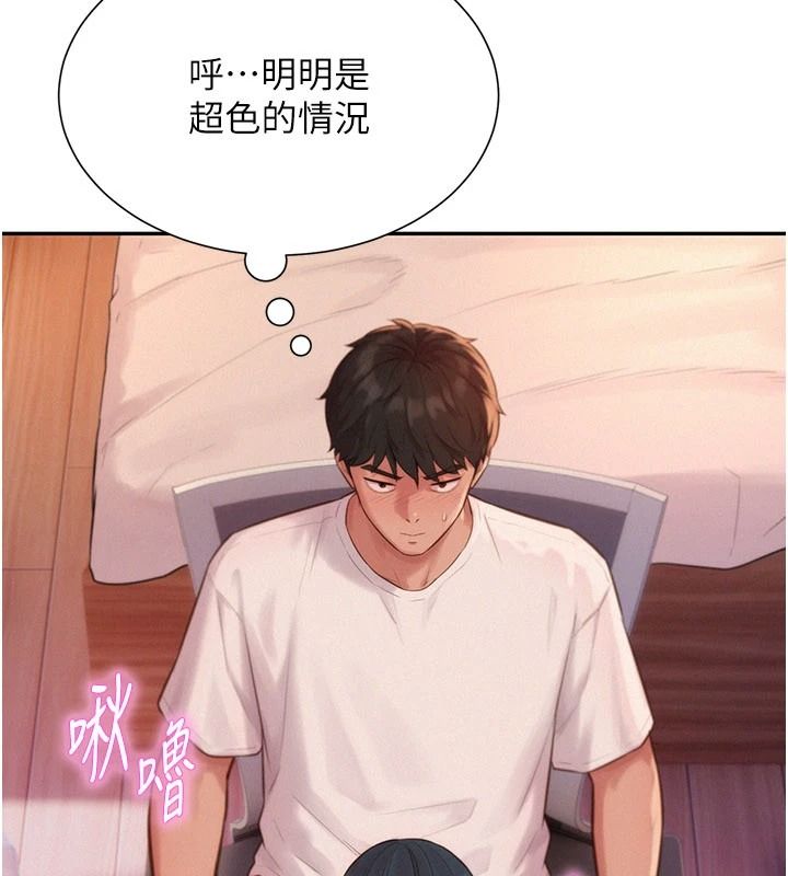 一發致富第4話-宥涵的深喉嚨&hearts;