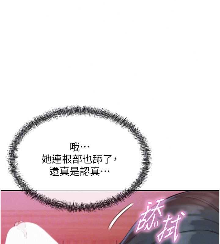 一发致富第4话-宥涵的深喉咙&hearts;