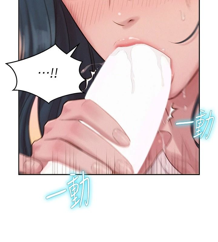 《一发致富》第4话-宥涵的深喉咙&hearts;