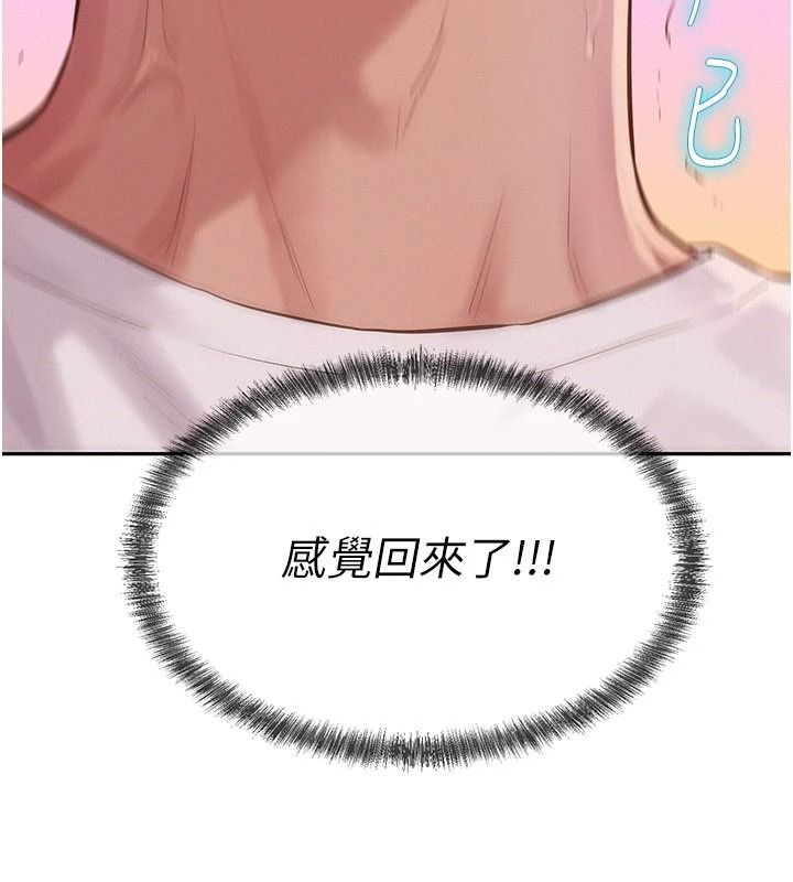 一發致富第4話-宥涵的深喉嚨&hearts;