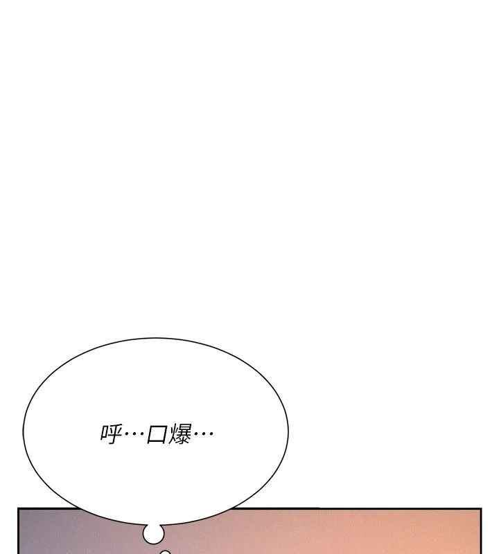 《一发致富》第4话-宥涵的深喉咙&hearts;