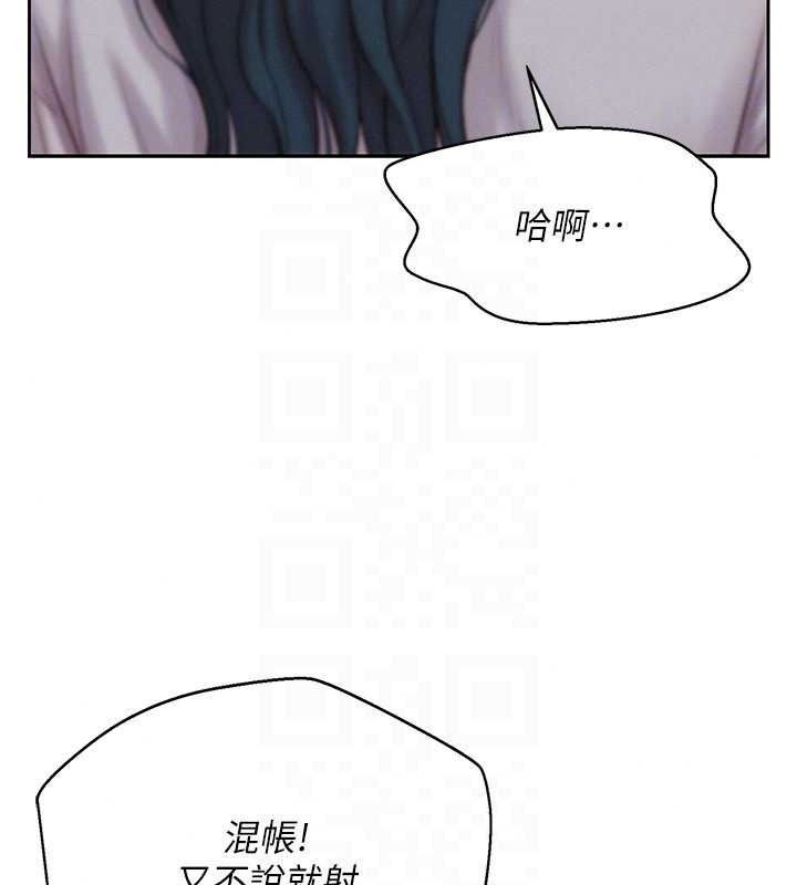 一发致富第4话-宥涵的深喉咙&hearts;