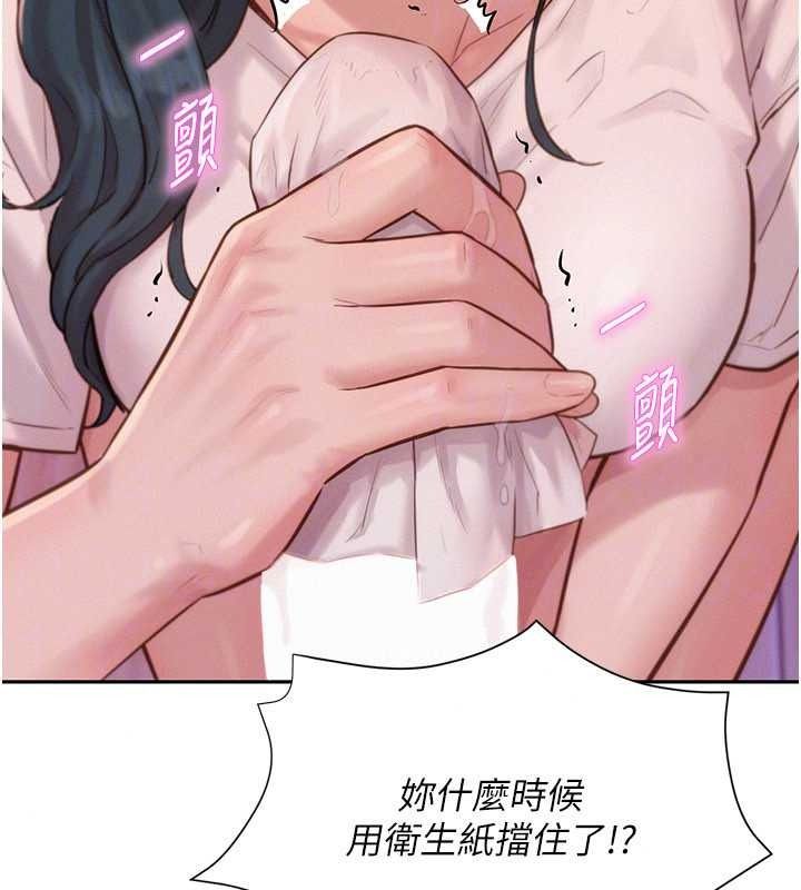 一發致富第4話-宥涵的深喉嚨&hearts;
