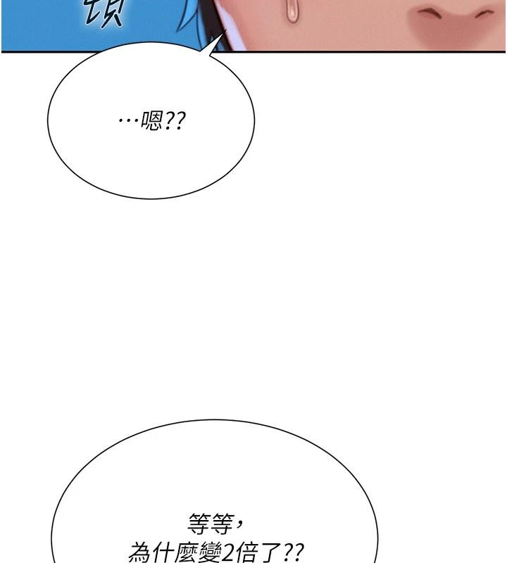 一發致富第4話-宥涵的深喉嚨&hearts;